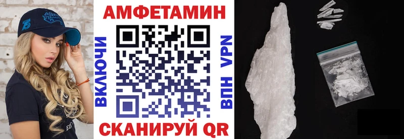 OMG ссылки  Ветлуга  АМФ 97% 