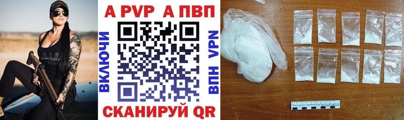 Alpha-PVP Crystall Ветлуга