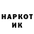 КЕТАМИН VHQ Y ZG
