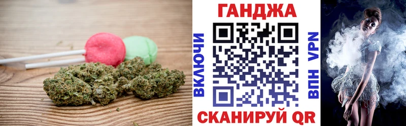 Печенье с ТГК марихуана  Ветлуга 