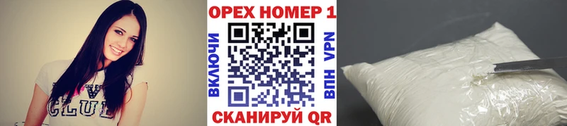 КОКАИН Перу Ветлуга