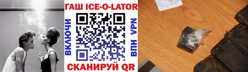 нарко площадка Telegram  Ветлуга  Гашиш Изолятор  ОМГ ОМГ онион 