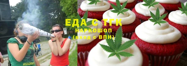 ГАЛЛЮЦИНОГЕННЫЕ ГРИБЫ Белоозёрский