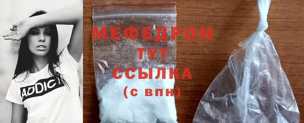метамфетамин Беломорск