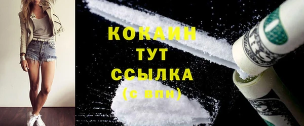 винт Усолье-Сибирское
