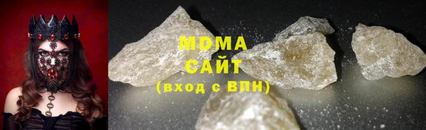 меф Белокуриха