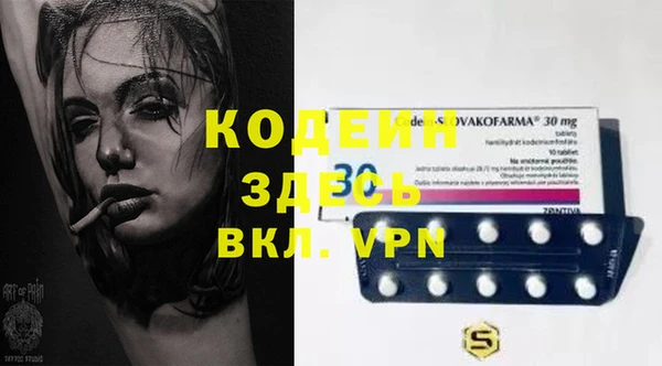 метамфетамин Беломорск