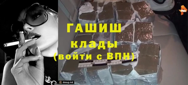ГАЛЛЮЦИНОГЕННЫЕ ГРИБЫ Белоозёрский