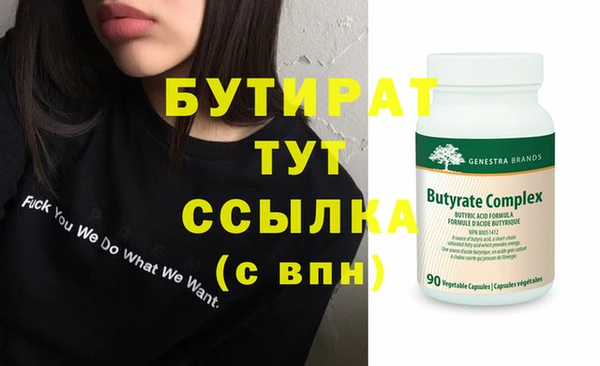 меф Белокуриха