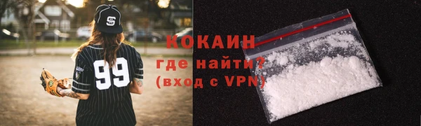 ГАЛЛЮЦИНОГЕННЫЕ ГРИБЫ Белоозёрский