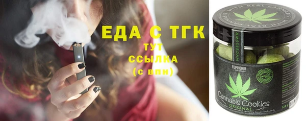 ГАЛЛЮЦИНОГЕННЫЕ ГРИБЫ Тутаев