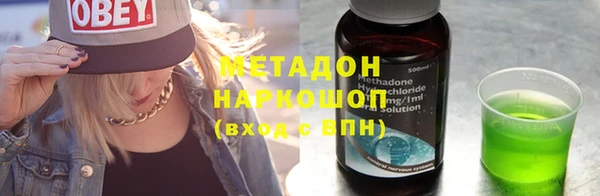 меф Белокуриха