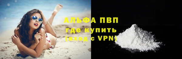 метамфетамин Беломорск
