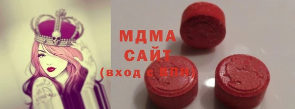 ГАЛЛЮЦИНОГЕННЫЕ ГРИБЫ Белоозёрский