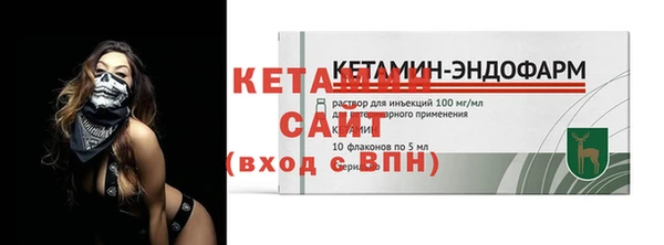 меф Белокуриха