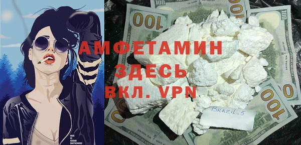 метамфетамин Беломорск