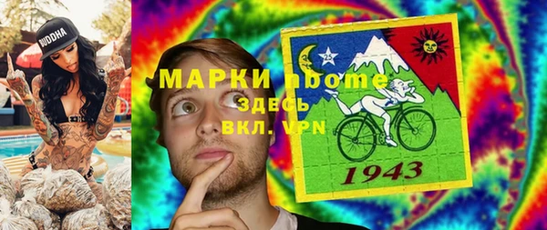 меф Белокуриха
