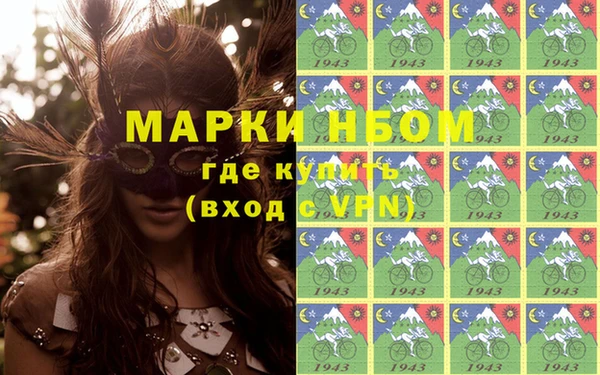 метамфетамин Беломорск