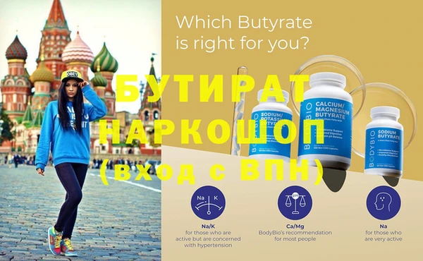 метамфетамин Беломорск