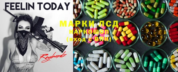 меф Белокуриха