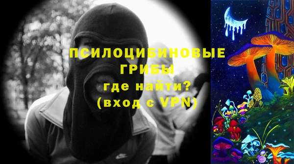 ALPHA PVP Тында