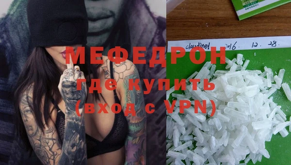 метамфетамин Беломорск