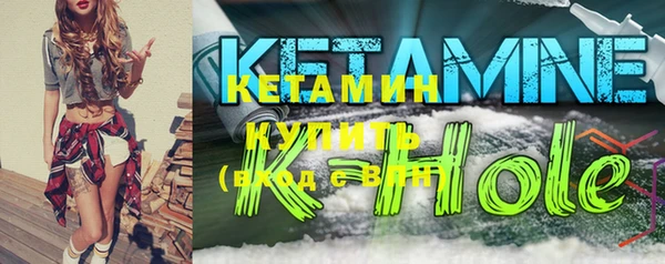 меф Белокуриха