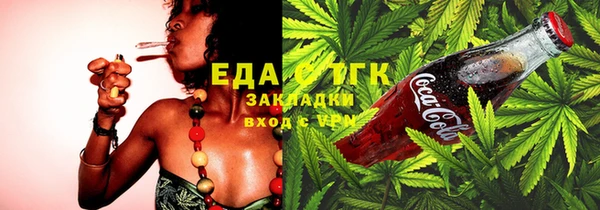 метамфетамин Беломорск