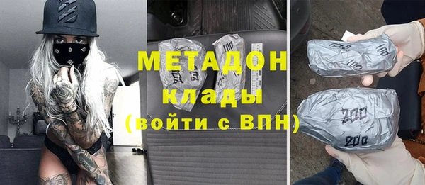 мефедрон VHQ Усмань