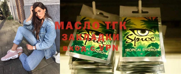 ГАЛЛЮЦИНОГЕННЫЕ ГРИБЫ Тутаев