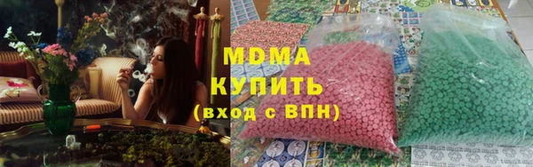 мефедрон Балахна
