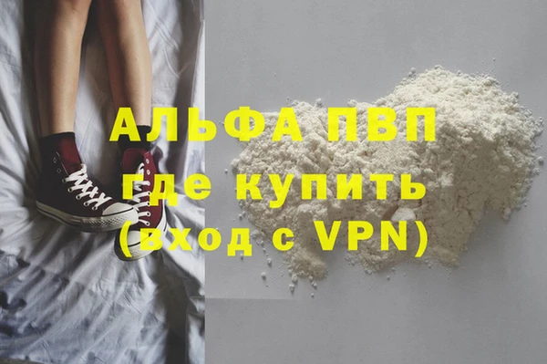 мефедрон VHQ Усмань