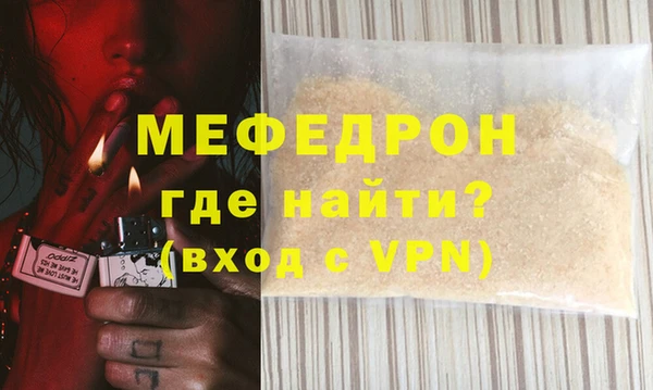 меф Белокуриха