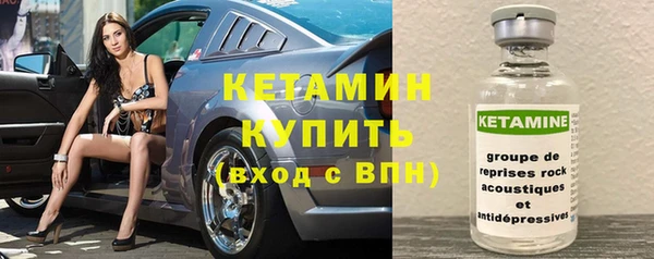 метамфетамин Беломорск