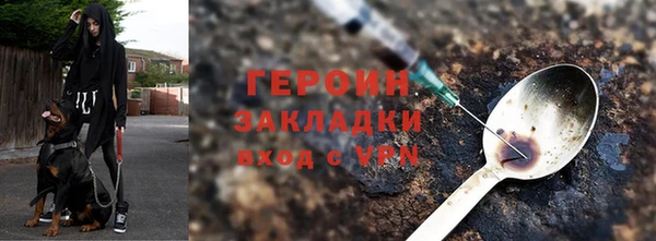 меф Белокуриха