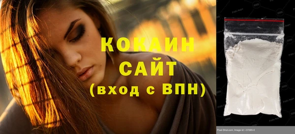 ГАЛЛЮЦИНОГЕННЫЕ ГРИБЫ Белоозёрский