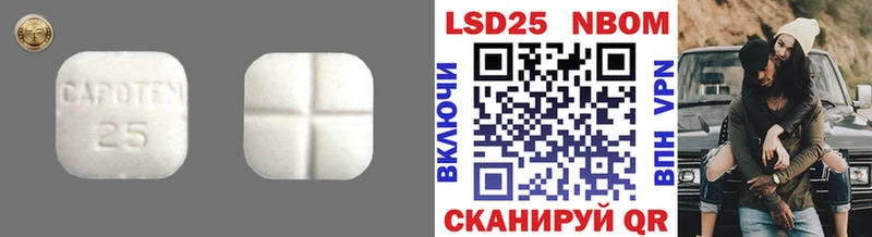 наркошоп  Ветлуга  hydra зеркало  LSD-25 экстази кислота 