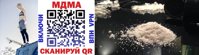 МДМА кристаллы Ветлуга