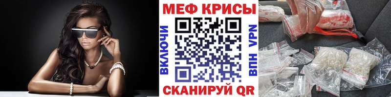 Меф мяу мяу  где можно купить наркотик  Ветлуга 