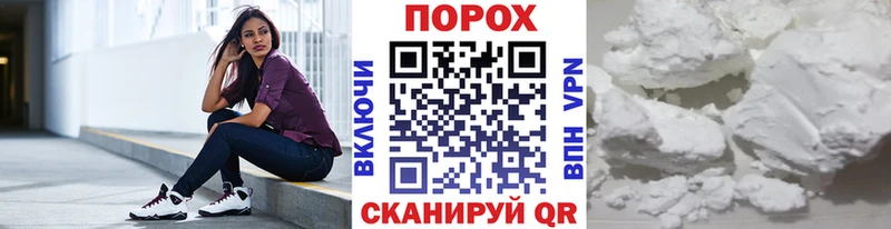 Первитин пудра  закладка  Ветлуга 