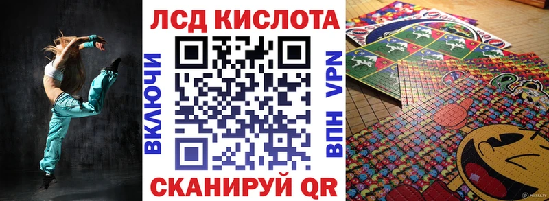 где купить наркоту Ветлуга даркнет состав Марки 25I-NBOMe 1500мкг